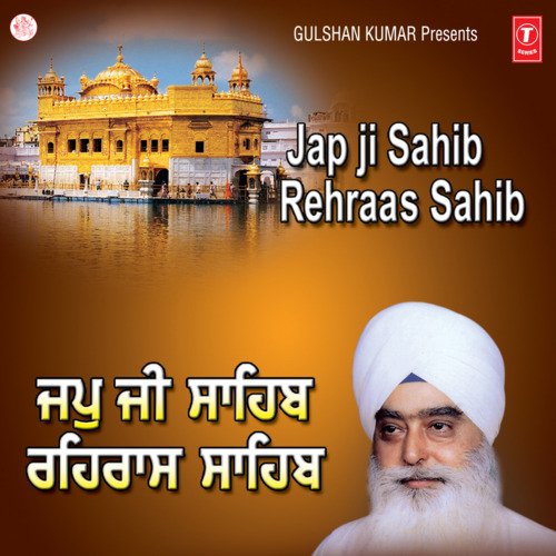 download Prof. Satnam Singh Sethi  Shabad Hazaare mp3 Single Tracks song 