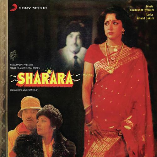 download Laxmikant - Pyarelal, Lata Mangeshkar  Shabnam Ka Yeh Katra Hai Pt II mp3 Single Tracks song 