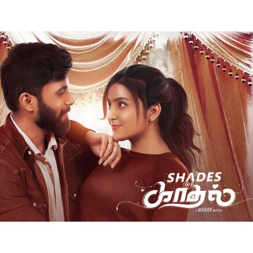 download Maran  Shades Of Kadhal BGM mp3 Single Tracks song 