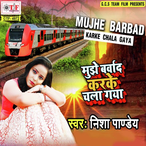 download Nisha Pandey  Shadi Dosra Se Ka Lihalas mp3 Single Tracks song 