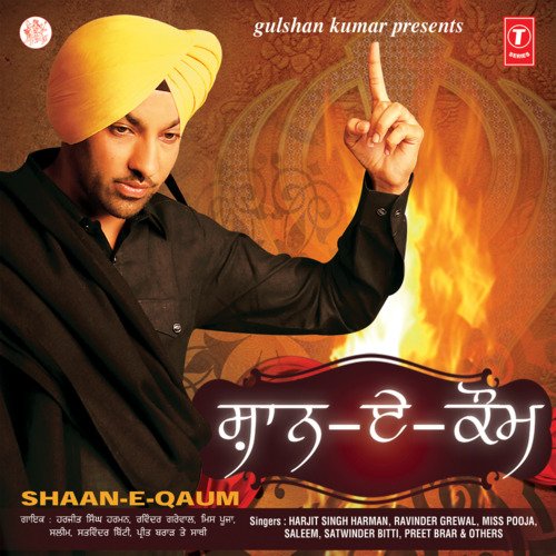 download Harjit Singh Harman  Shaheed Jaagdian Qauma Da mp3 Single Tracks song 