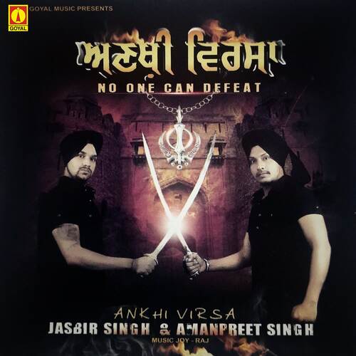 download Jasbir Singh, Amanpreet Singh  Shahid Bhagat Singh mp3 Single Tracks song 