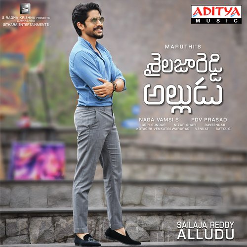 download Mangli  Shailaja Reddy Alludu Choode mp3 Single Tracks song 