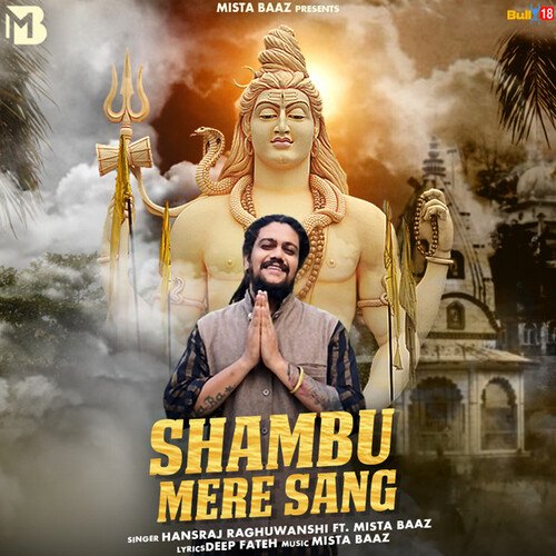 download   Shambu Mere Sang mp3 Single Tracks song 