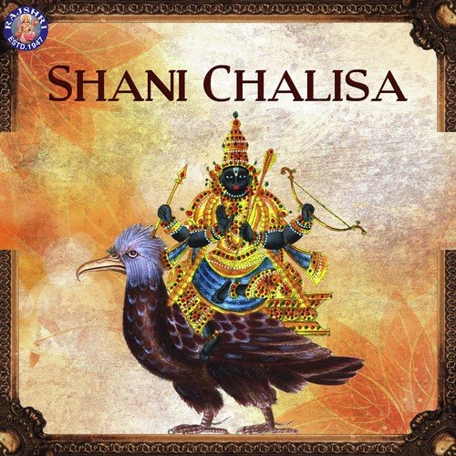 download Sanjeevani Bhelande  Shani Chalisa mp3 Single Tracks song 