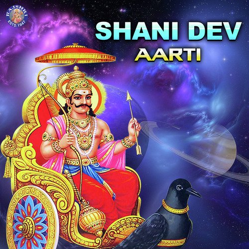 download Vishwajeet Borwankar, Priyanka Sarvadnya  Shani Dev Aarti mp3 Single Tracks song 