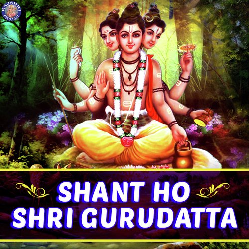 download Shrirang Bhave  Shant Ho Shri Gurudatta mp3 Single Tracks song 