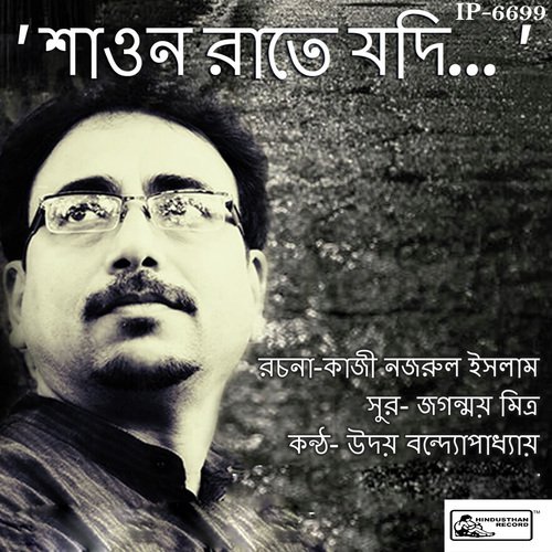 download Uday Bandopadhyay  Shaono Raatey Jodi mp3 Single Tracks song 