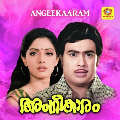 download   Sharathkala Sindhoora Meghangale mp3 Single Tracks song 