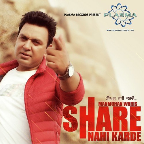 download Manmohan Waris  Share Nahin Karde mp3 Single Tracks song 