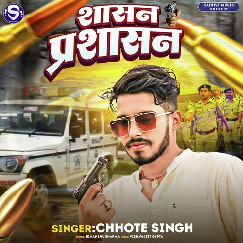 download   Shasan Prashasan mp3 Single Tracks song 