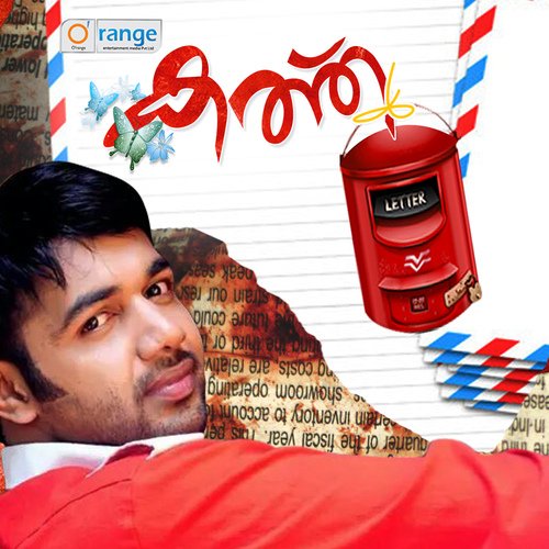 download   Shawal Nilaavinte mp3 Single Tracks song 