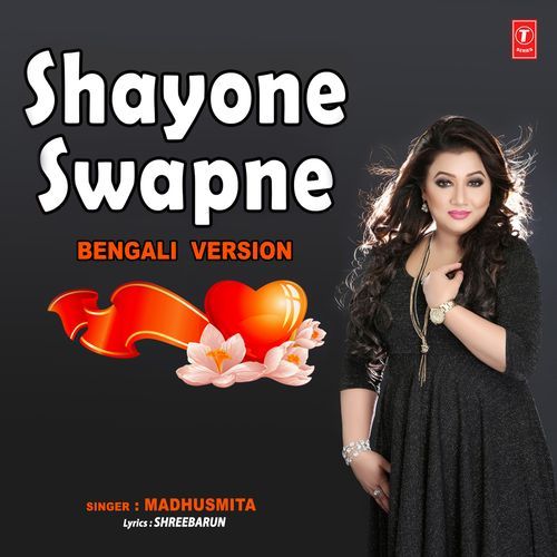 download Madhusmita, Super Cassettes Industries Private Limited  Shayone Swapne Bengali Version mp3 Single Tracks song 