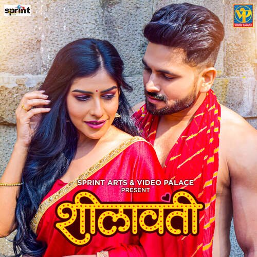 download Varun Likhate  Sheelavati mp3 Single Tracks song 