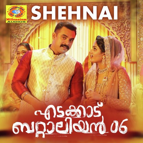 download Sithara Krishnakumar, Yazin Nizar  Shehnai mp3 Single Tracks song 