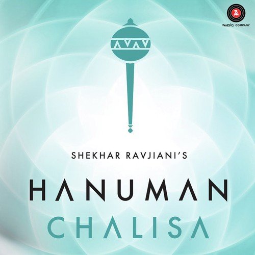 download Shekhar Ravjiani  Shekhar Ravjiani039s Hanuman Chalisa mp3 Single Tracks song 