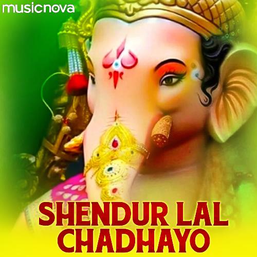 download Manoj Mishra  Shendur Lal Chadhayo Aarti mp3 Single Tracks song 