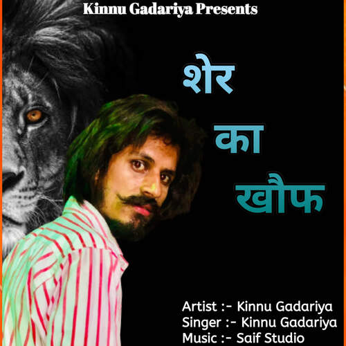 download Kinnu Gadariya  Sher Ka Khof mp3 Single Tracks song 