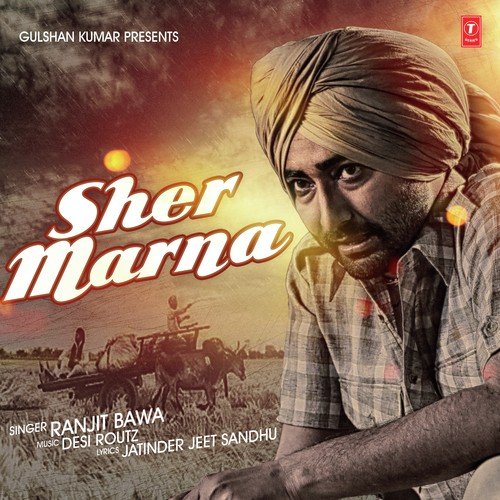 download Ranjit Bawa  Sher Marna mp3 Single Tracks song 