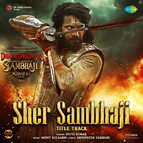 download   Sher Sambhaji Title Track mp3 Single Tracks song 