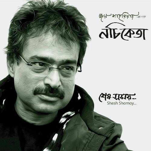 download Joy Shahriar, Nachiketa  Shesh Shomoy mp3 Single Tracks song 