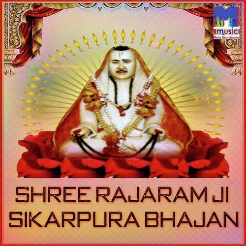 download Dinesh Dewasi  Shikarpura Halo Dham Guraro mp3 Single Tracks song 