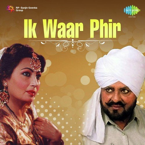 download Muhammad Sadiq, Ranjit Kaur  Shingar Balle Balle mp3 Single Tracks song 