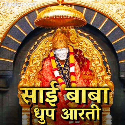 download Swapnil Bandodkar  Shirdi Sai Baba Dhoop Aarti mp3 Single Tracks song 