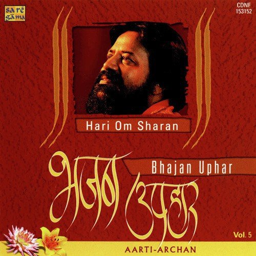 download Hariom Sharan  Shiv Bhola Bhandari Vandan mp3 Single Tracks song 