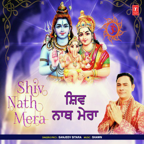 download Sanjeev Sitara  Shiv Nath Mera mp3 Single Tracks song 