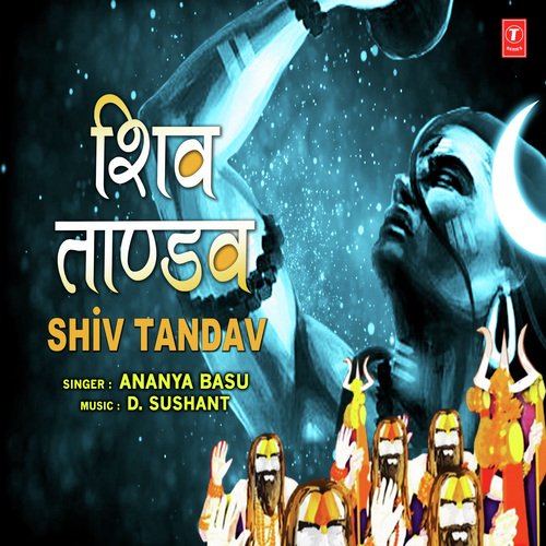 download Ananya Basu  Shiv Tandav mp3 Single Tracks song 