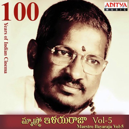 download S.P. Balasubrahmanyam, K. S. Chithra  Shiva Ratiri mp3 Single Tracks song 