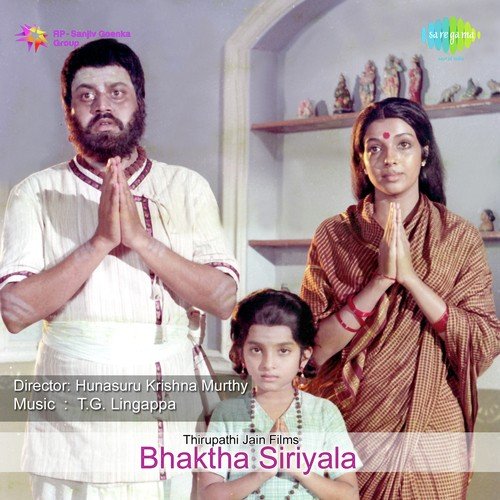 download S.P. Balasubrahmanyam  Shiva Shiva Endare Bhayavilla mp3 Single Tracks song 