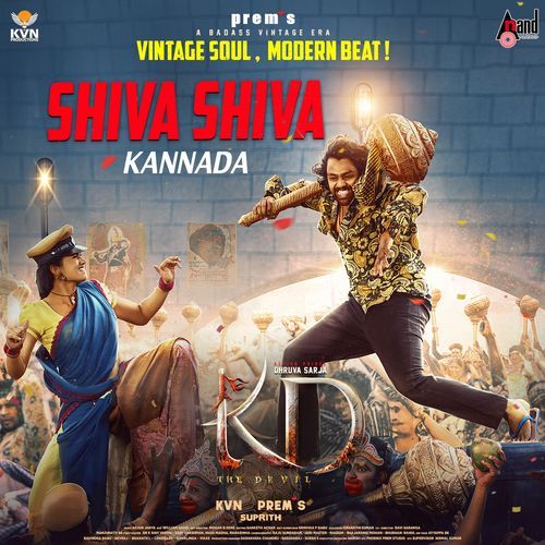 download Kailash Kher, Prem's  Shiva Shiva mp3 Single Tracks song 