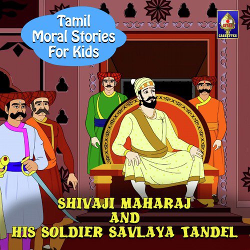 download Rajesh Kumar C  Shivaji Maharaj And His Soldier Savlaya Tandel mp3 Single Tracks song 