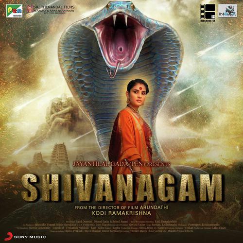 download Gurukiran, Saisharan  Shivanagam mp3 Single Tracks song 