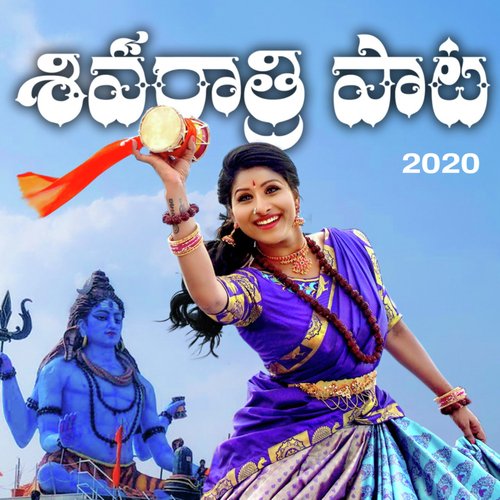 download   Shivaratri Song 2020 mp3 Single Tracks song 