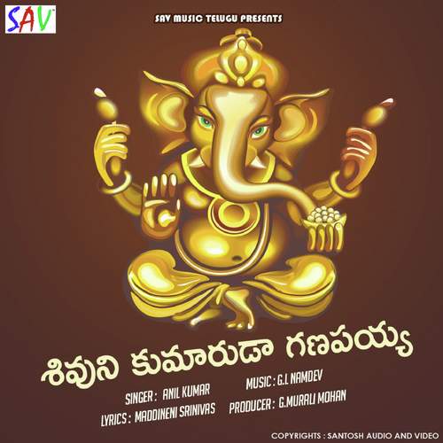 download Anil Kumar  Shivuni Kumaruda Ganapaya mp3 Single Tracks song 