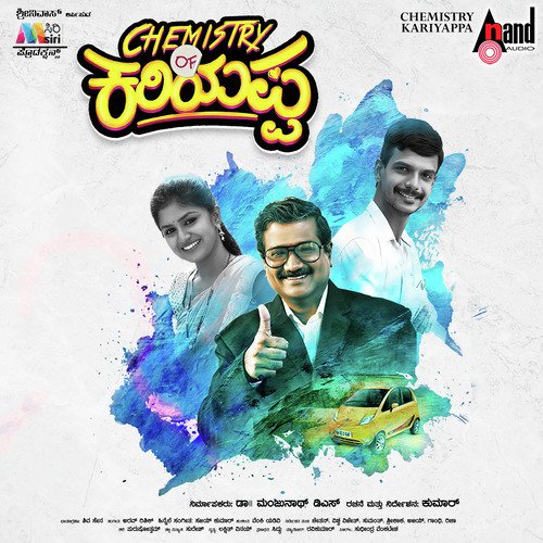 download Santhosh, Vani Harikrishna  Shoka Geethe mp3 Single Tracks song 