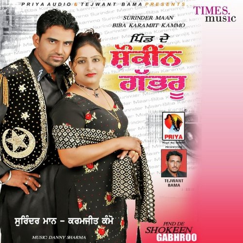 download Kartar Ramla, Manjeet Kaur  Shokeen Gabru mp3 Single Tracks song 