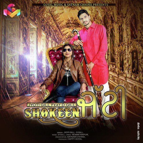 download Jyoti Gill, D. Gill  Shokeen Jatti mp3 Single Tracks song 