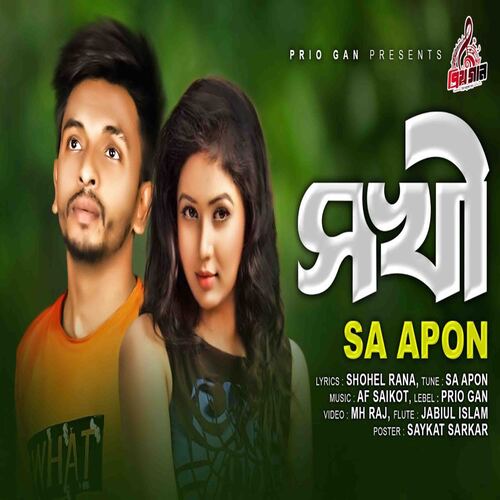 download   Shokhi mp3 Single Tracks song 