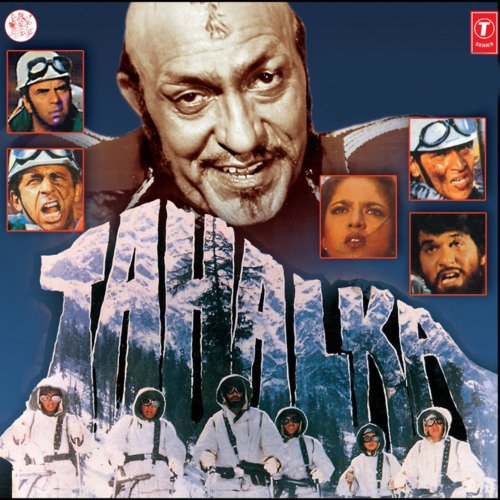 download Amrish Puri  Shom Shom Shom mp3 Single Tracks song 