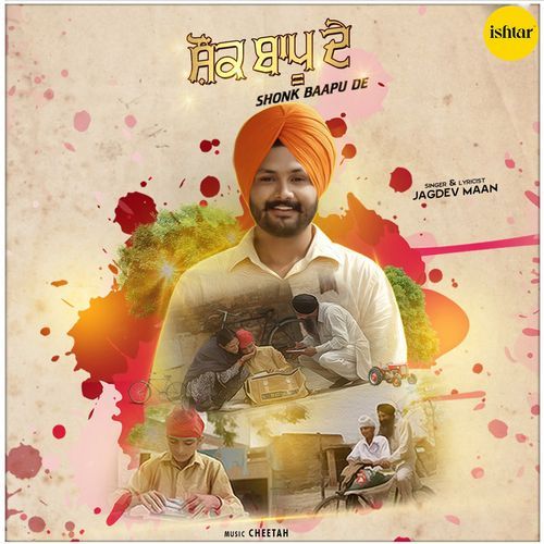 download Jagdev Maan  Shonk Baapu De mp3 Single Tracks song 