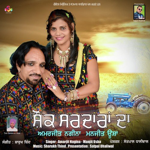 download Amarjit Nagina, Manjit Usha  Shonk Sardaran Da mp3 Single Tracks song 