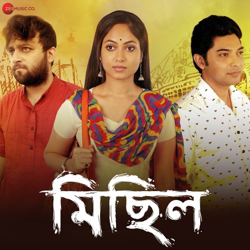 download Kaushiki Chakraborty  Shono Phurono Raat Female mp3 Single Tracks song 