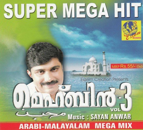 download Afsal  Showal Maasam mp3 Single Tracks song 