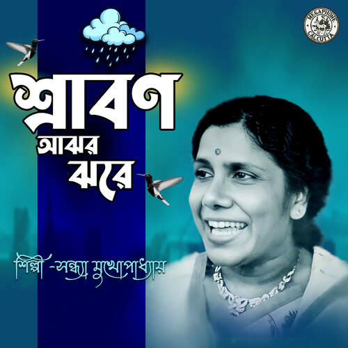 download Sandhya Mukherjee  Shraban Ajhor Jhare mp3 Single Tracks song 