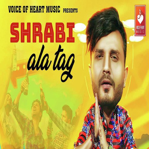 download Vipin Mahndipuriya  Shrabi Ala Tag mp3 Single Tracks song 