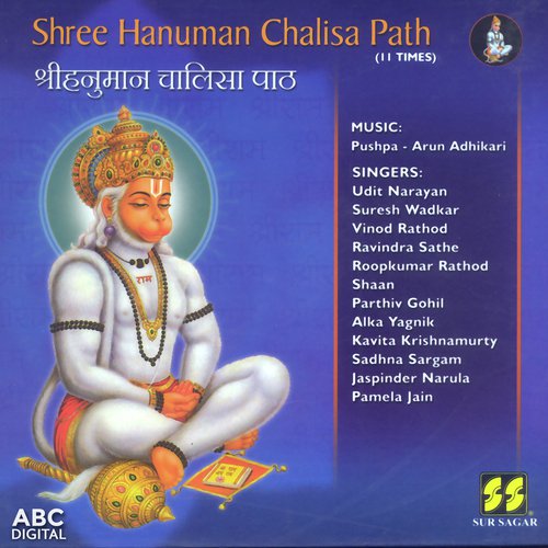 download Udit Narayan  Shree Hanuman Chalisa Path 10 mp3 Single Tracks song 